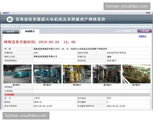 本季度数字广告位实现动态竞价 提升长尾流量价值